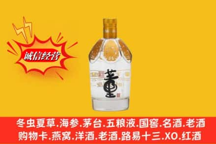 赣州市于都回收老董酒